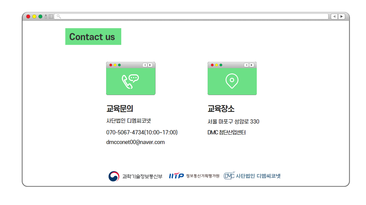 [디엠씨코넷]빅데이터 예측 분석과 모델링을 활용한 개발자 양성