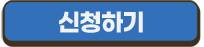[2025년 서울시 매력일자리 사업] 기업교육 실무인재 양성 및 취업과정