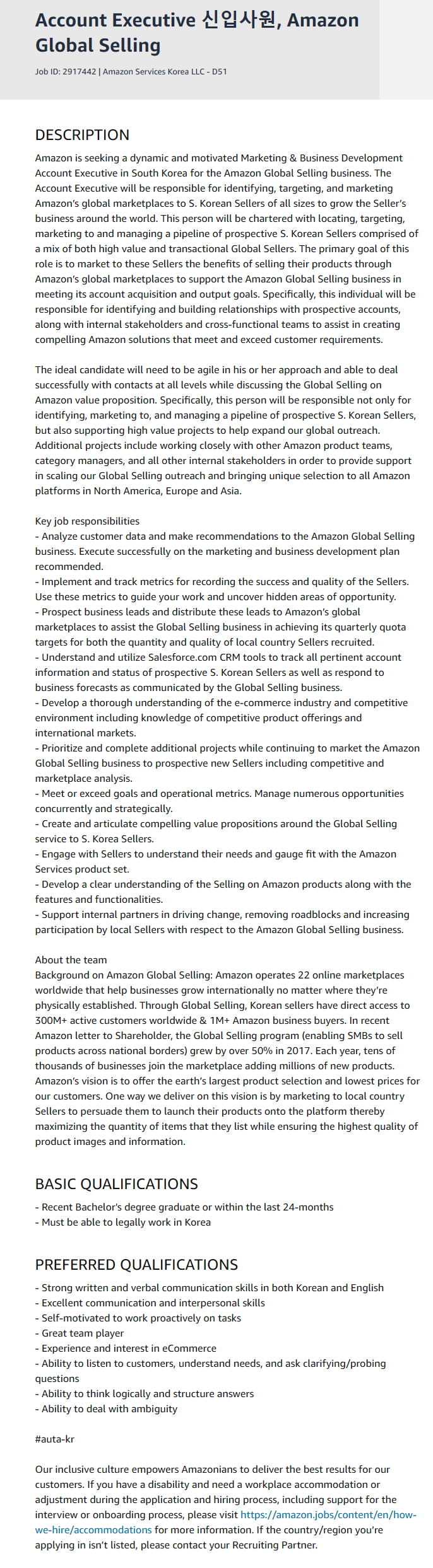 [아마존웹서비시즈코리아] Account Executive 신입사원, Amazon Global Selling