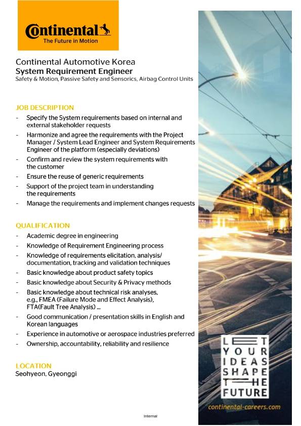 [콘티넨탈 오토모티브 코리아] System Requirement Engineer (신입 가능)
