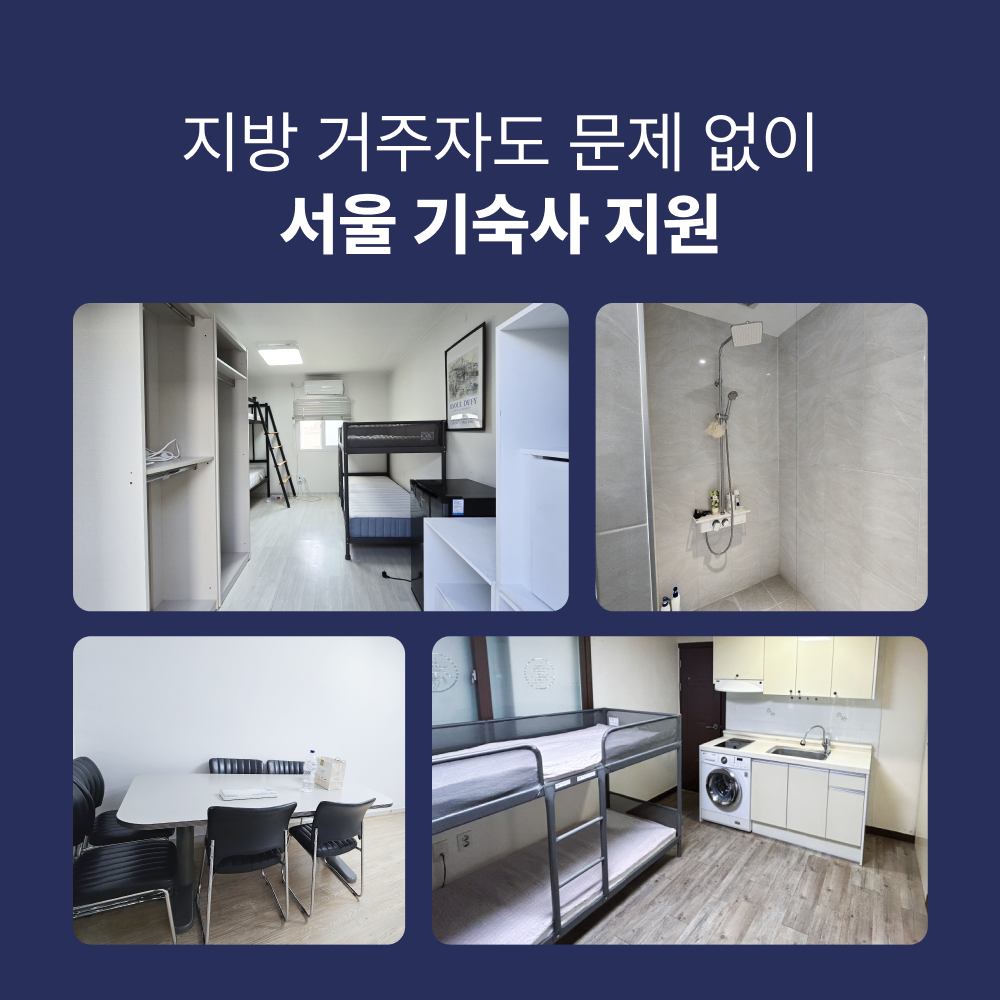 [포스코x코딩온] 구직 시장의 블루오션! 산업안전관리자 양성 과정 3기 (~4/20)