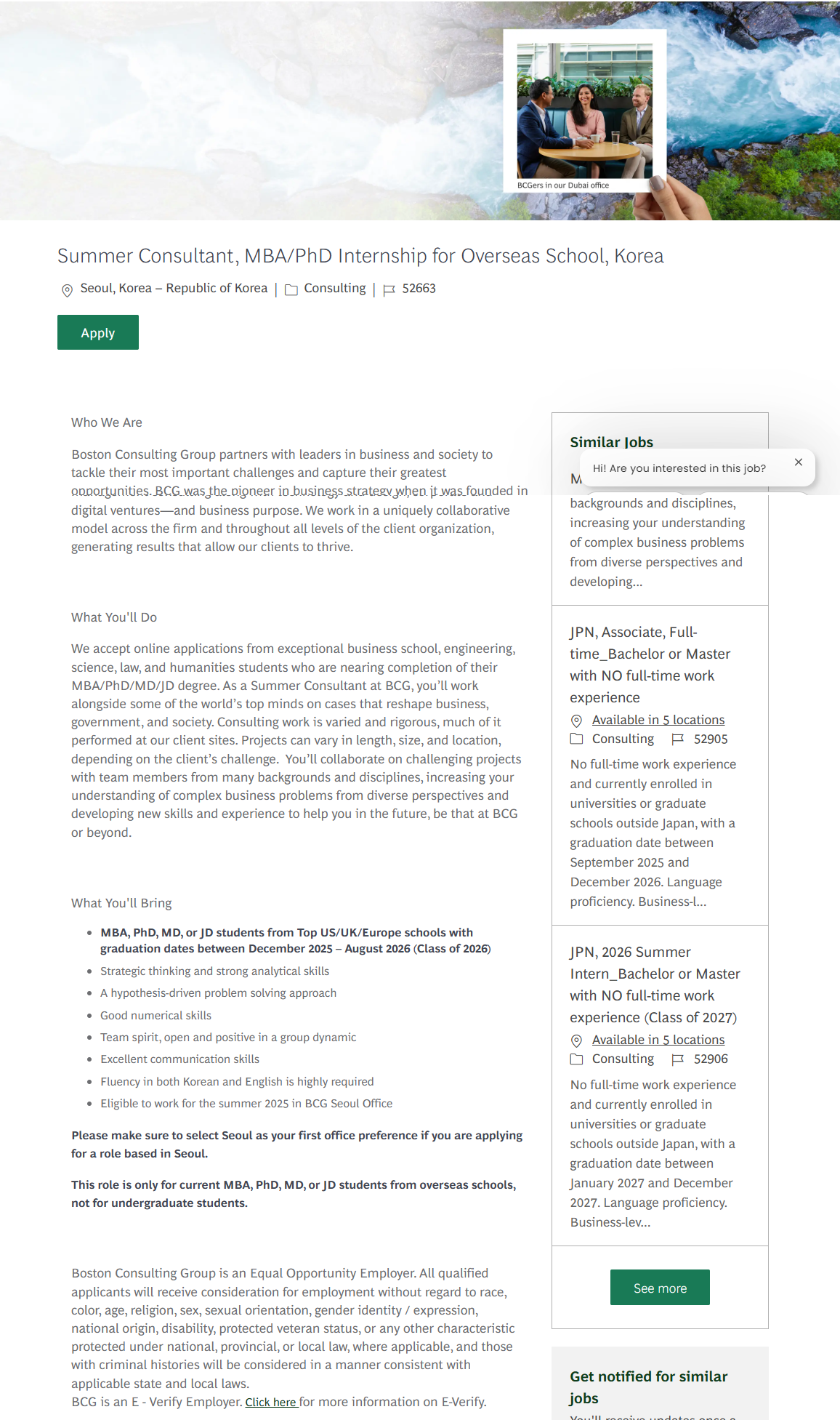 [BCG] Summer Consultant, MBA/PhD Internship for Overseas School, Korea