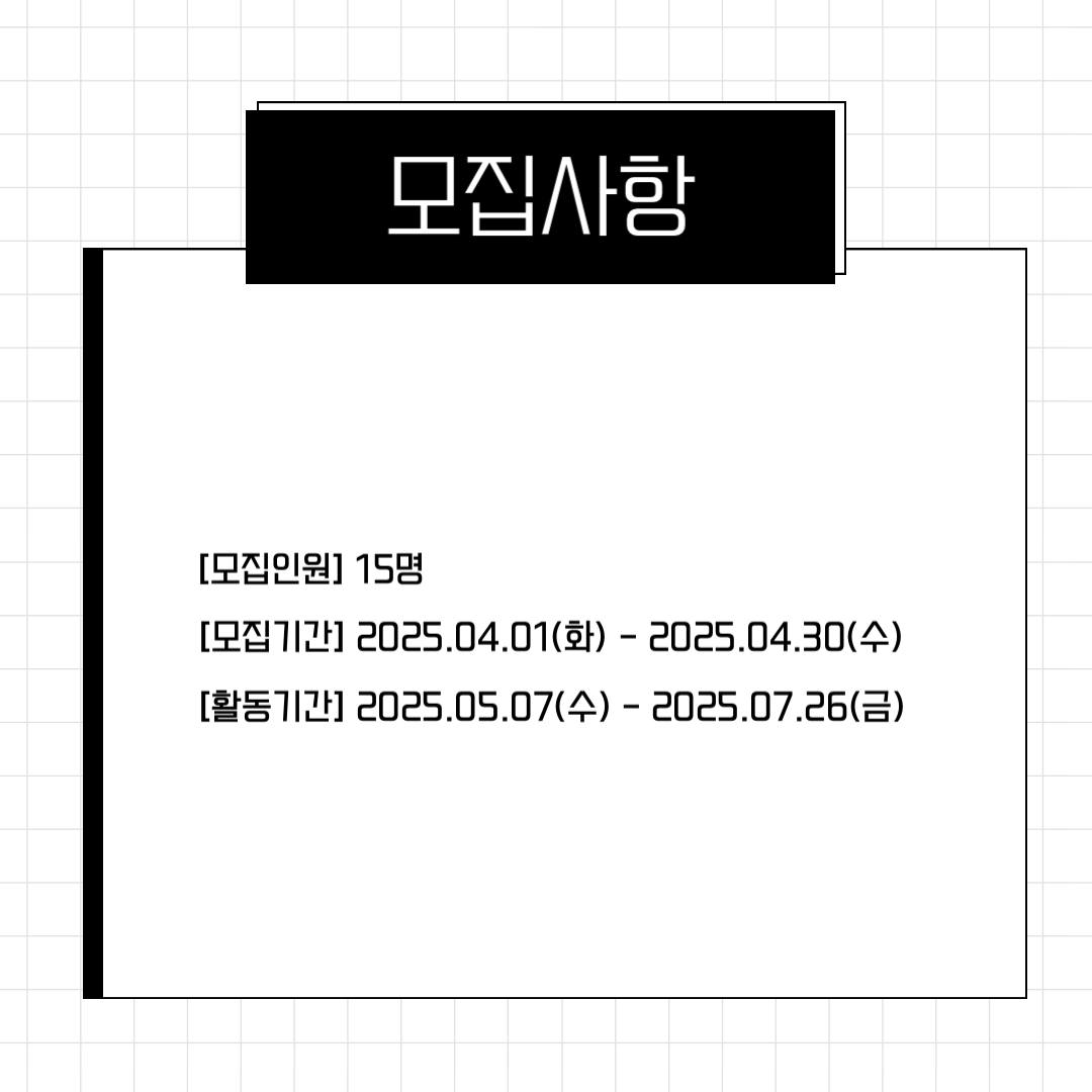 [ Be-ing ] 패션 스타일링 컨설팅 서포터즈 1기 모집