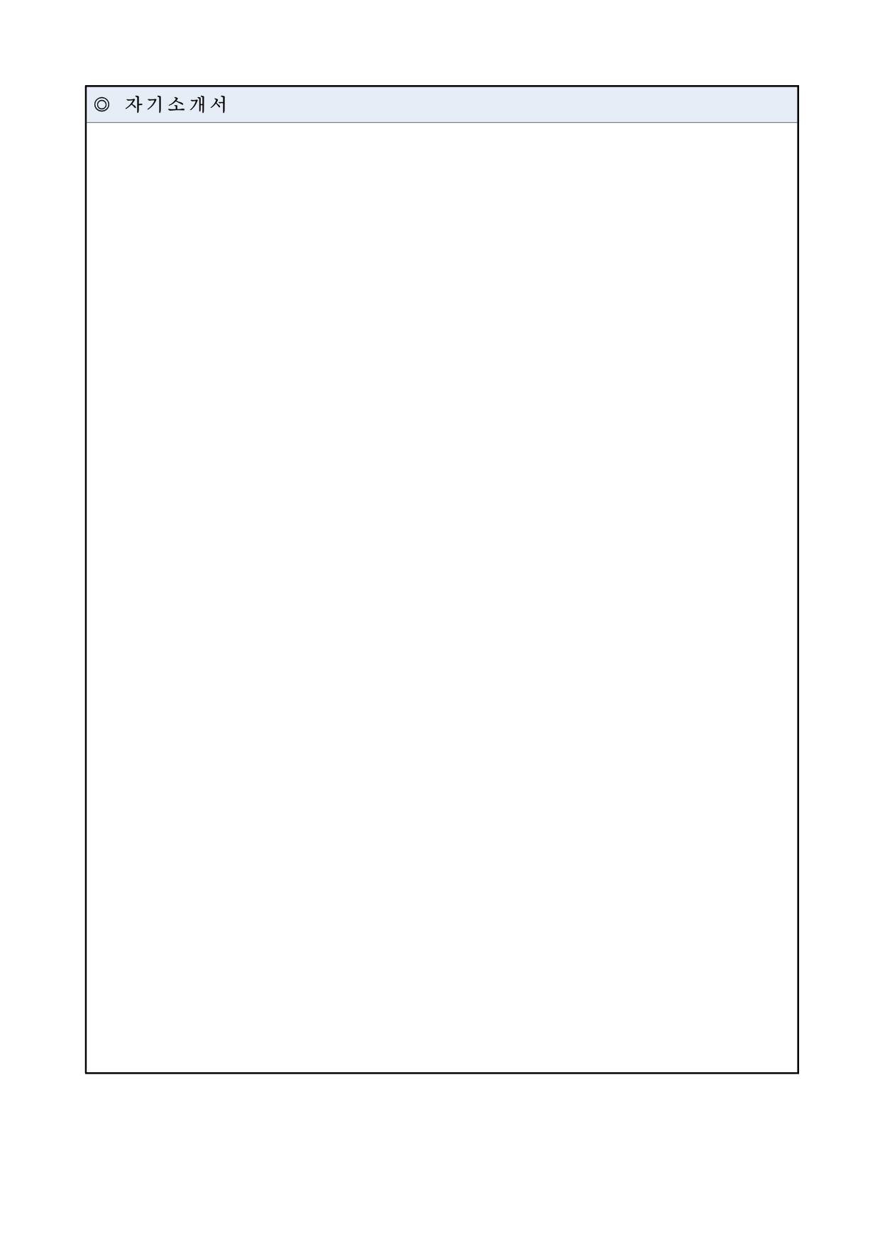 [국립전파연구원] 2025년 제1차 청년인턴 채용 공고