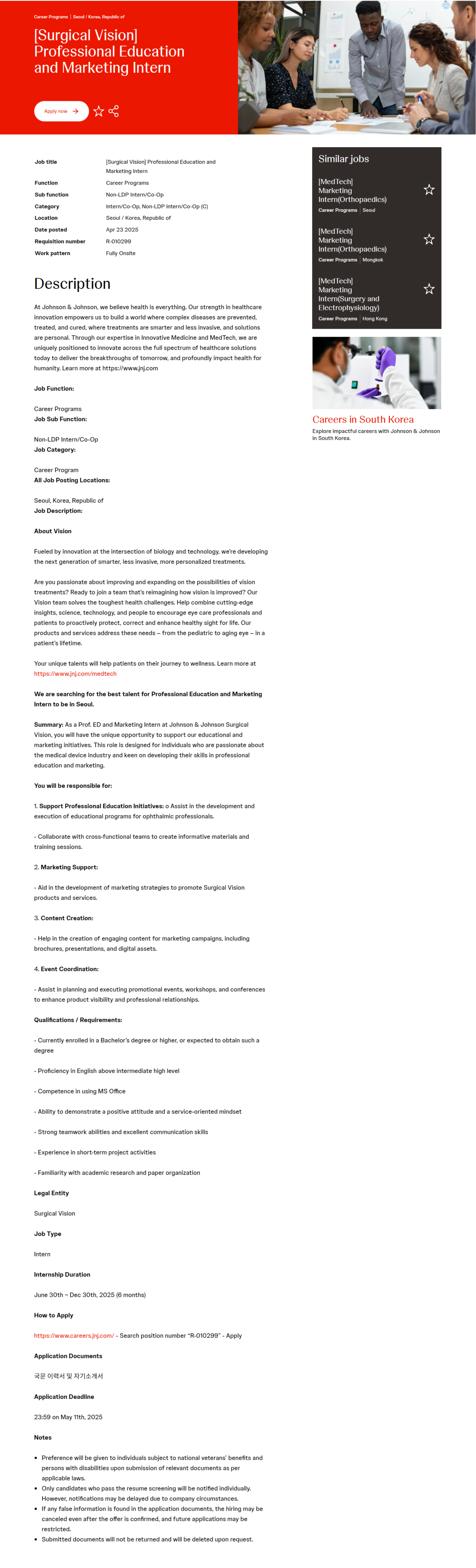 [존슨앤드존슨] Professional Education and Marketing Intern