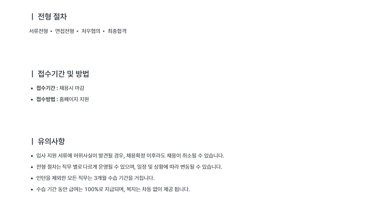 [코자/스탠드오일] 마케팅팀 PR 파트 인턴