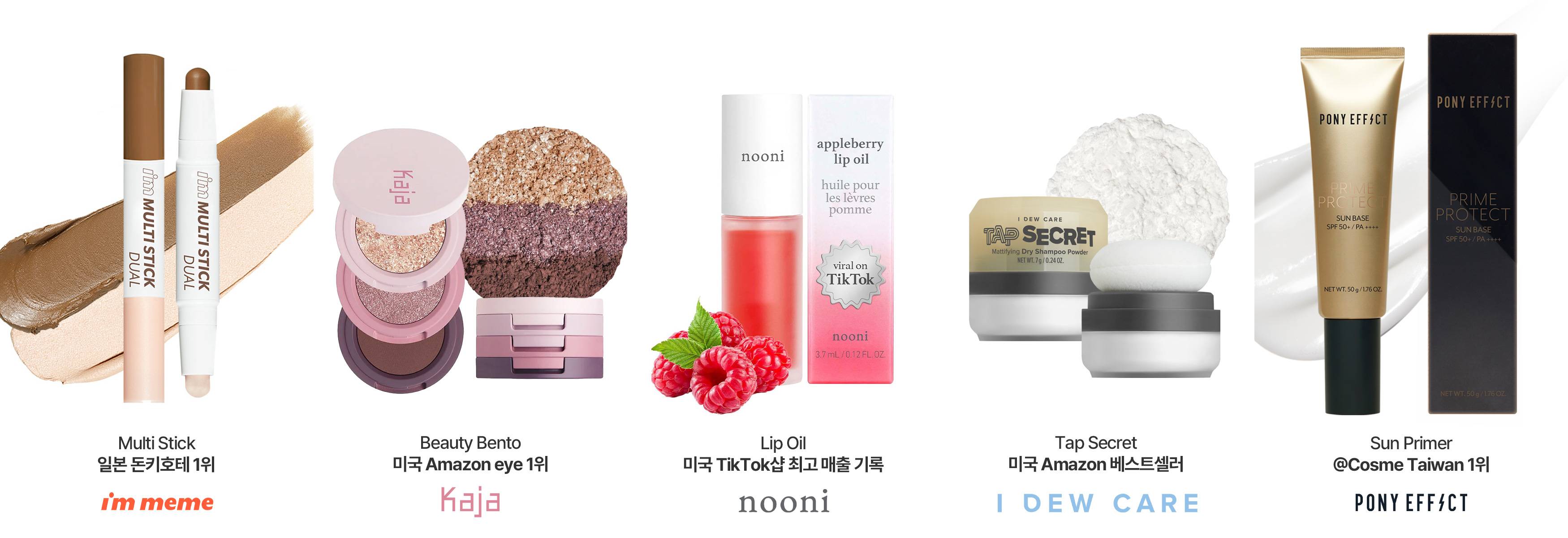 [(주)미미박스] 인플루언서 마케팅 채용연계형 인턴