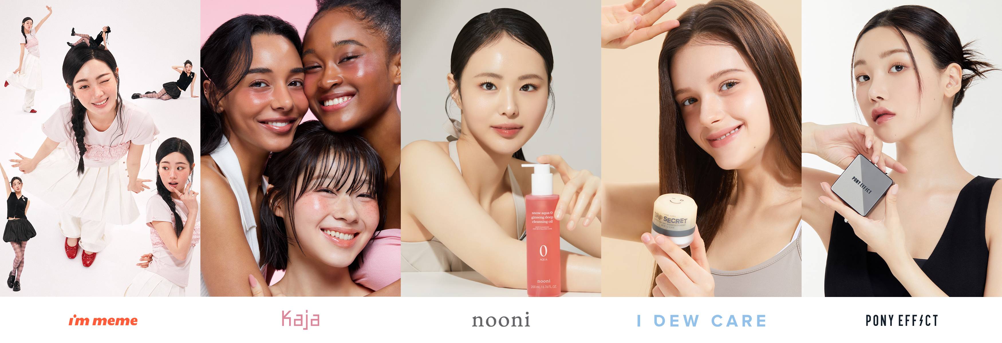 [(주)미미박스] 인플루언서 마케팅 채용연계형 인턴