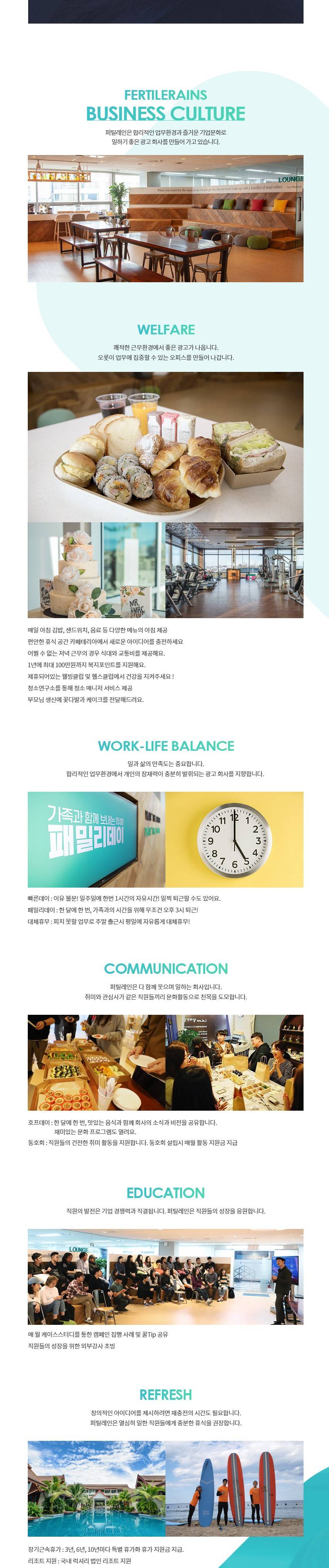 [퍼틸레인] 마케팅 인턴 채용 (BTL)