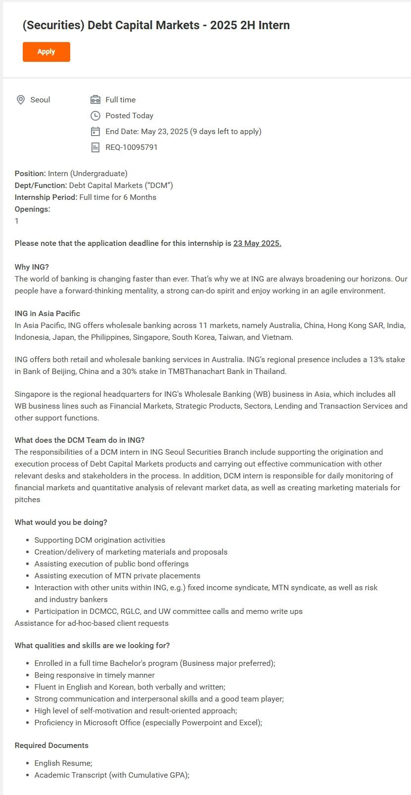 [아이엔지 은행/증권] Debt Capital Markets 기업금융부 인턴
