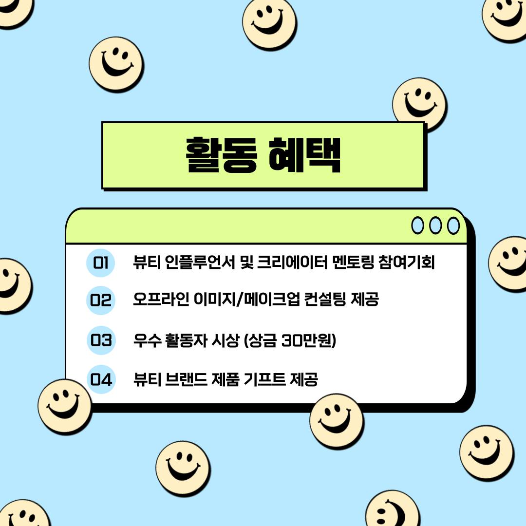 [나다움] 서포터즈 추가 모집