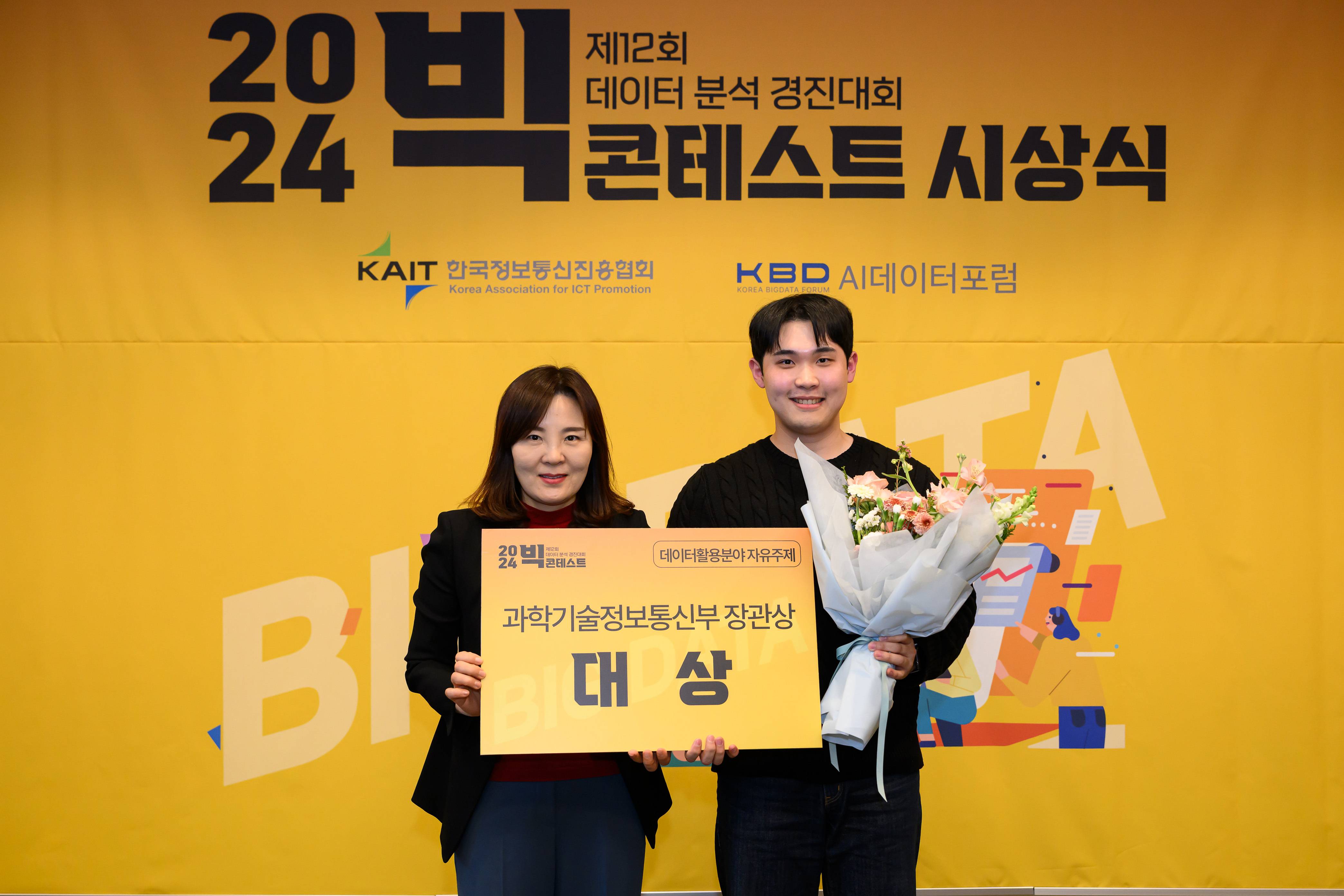 [의료·헬스케어·제약/AI기술/인턴십] 빅데이터 분석 기반 AI 의료서비스 모델 개발과정 3기 모집(~05.19)
