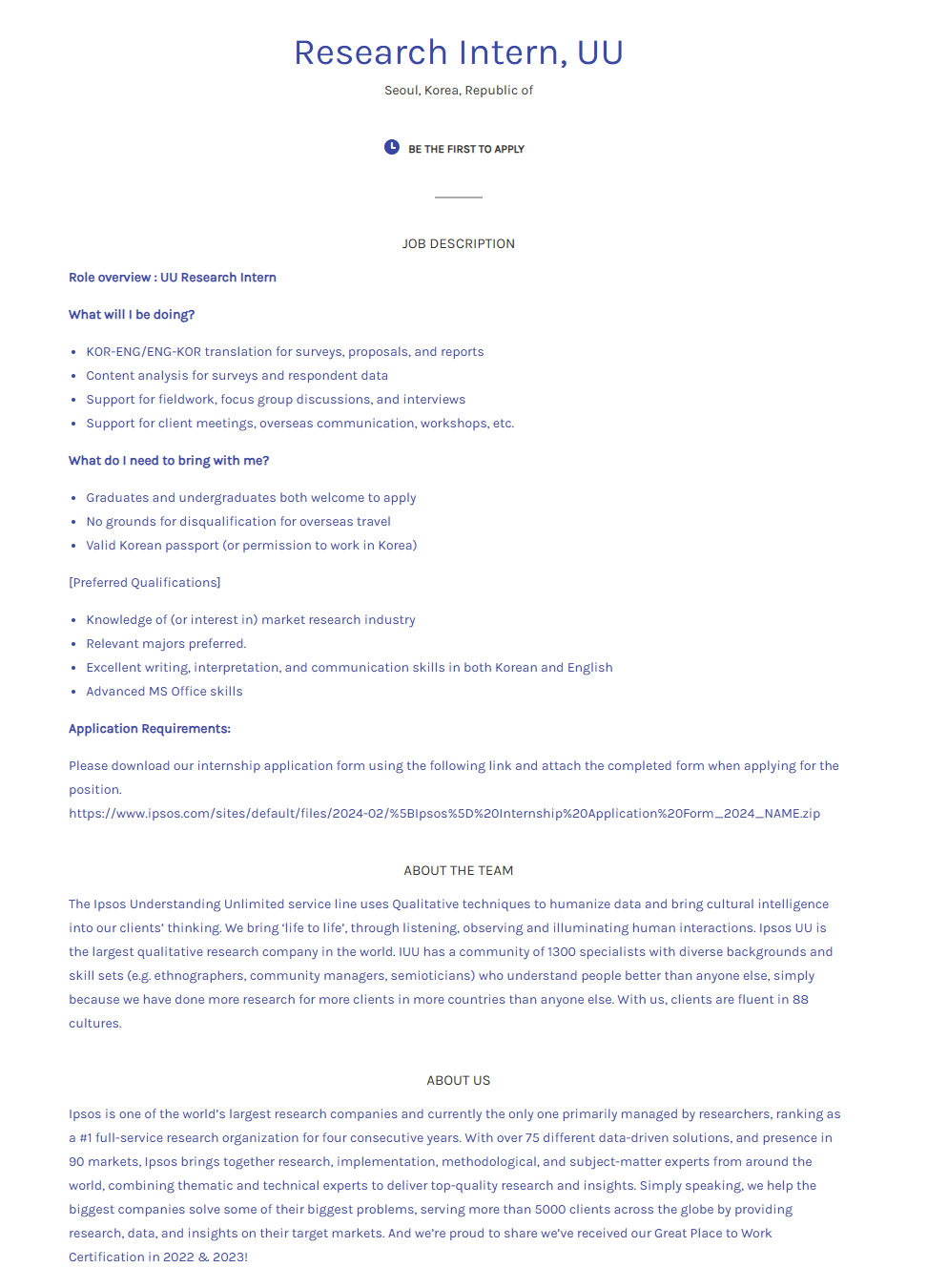 [입소스] Research Intern, UU