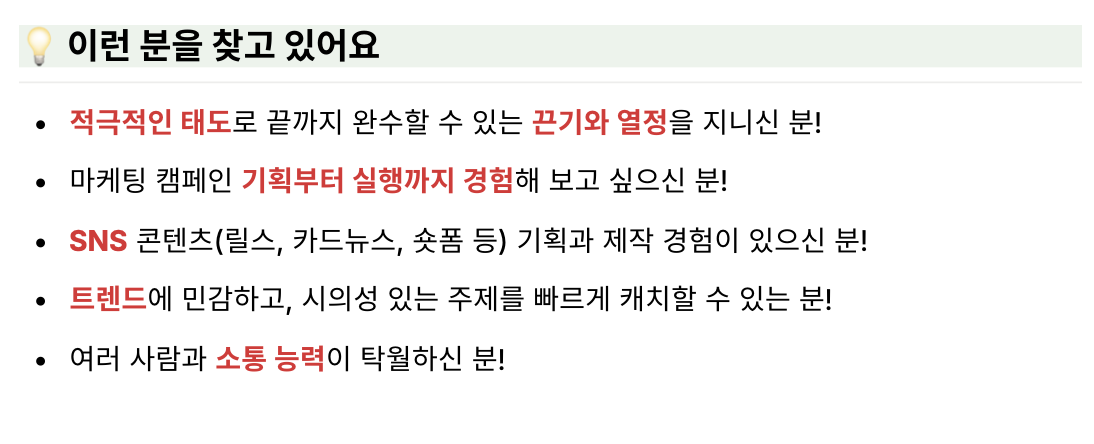 로우로우(Lawlow) 마케터 채용공고