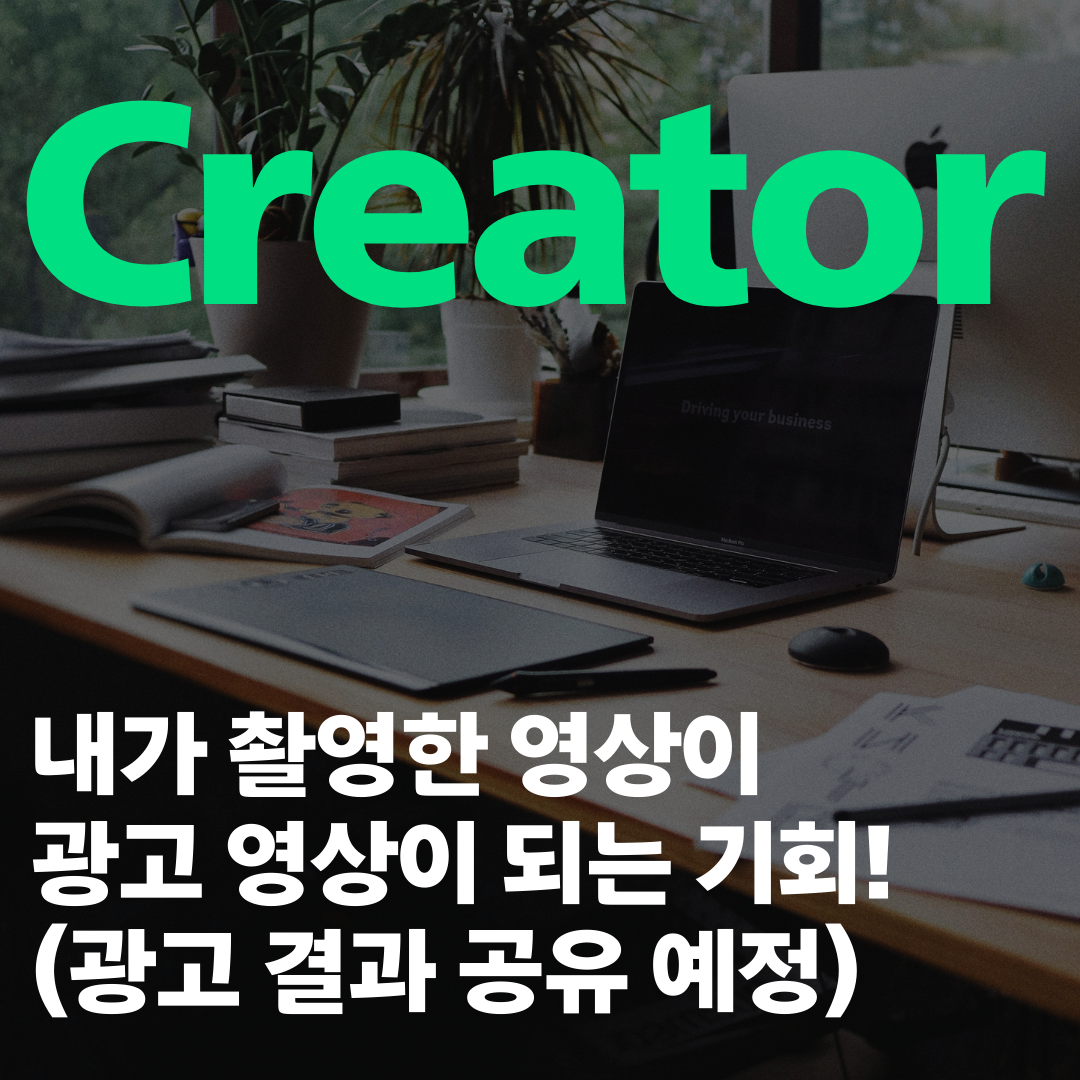 케어스낵(No밀가루, NON-GMO, 저당간식) 오래오랩 체험단(크리에이터) 모집 (~25일 마감)