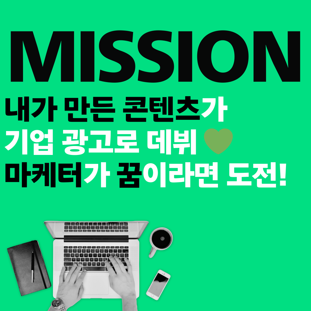 케어스낵(No밀가루, NON-GMO, 저당간식) 오래오랩 체험단(크리에이터) 모집 (~25일 마감)