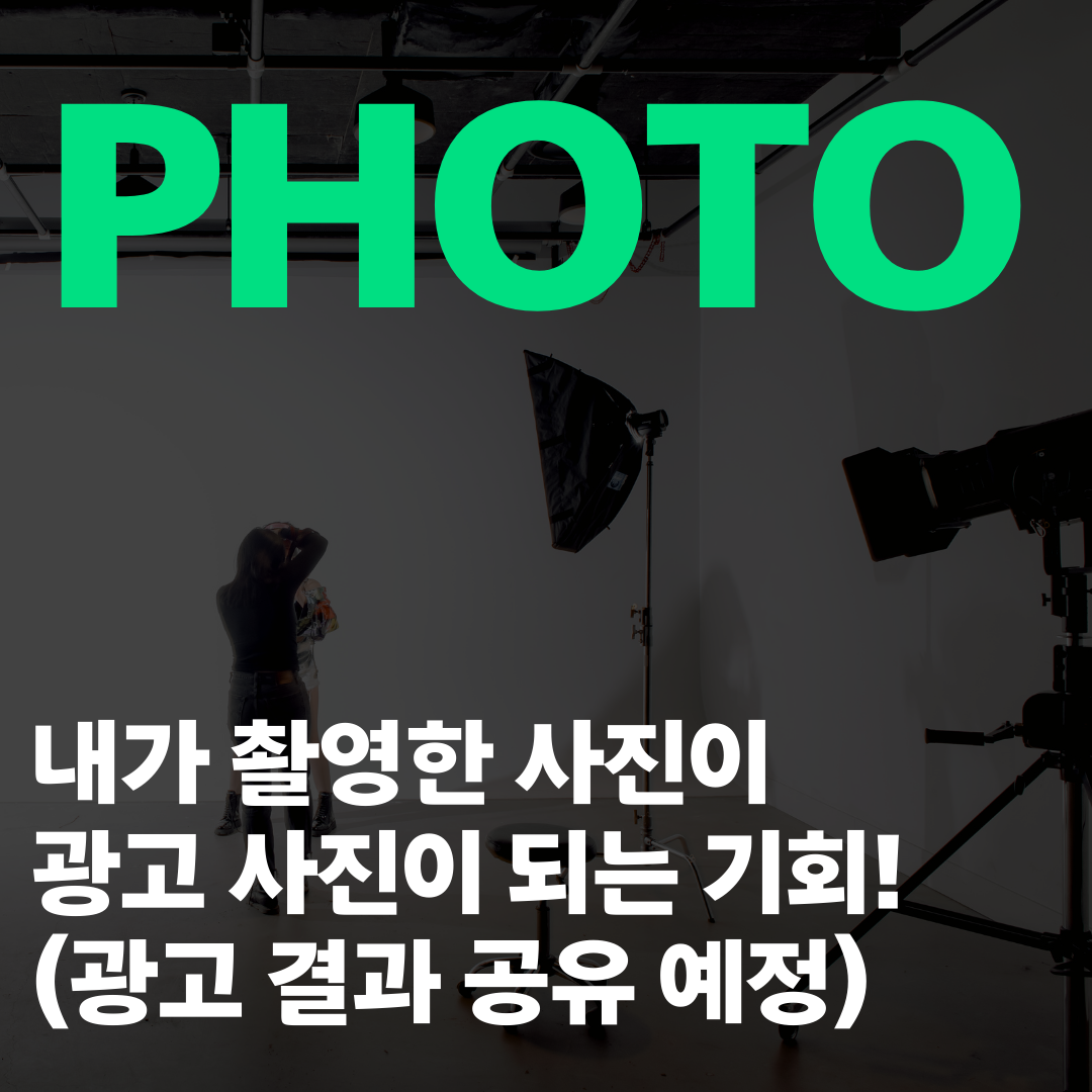 케어스낵(No밀가루, NON-GMO, 저당간식) 오래오랩 체험단(크리에이터) 모집 (~25일 마감)