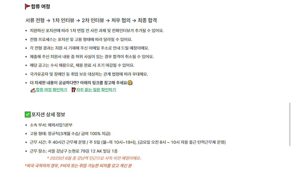[올리브인터내셔널] 미국 틱톡 콘텐츠 마케터,PD