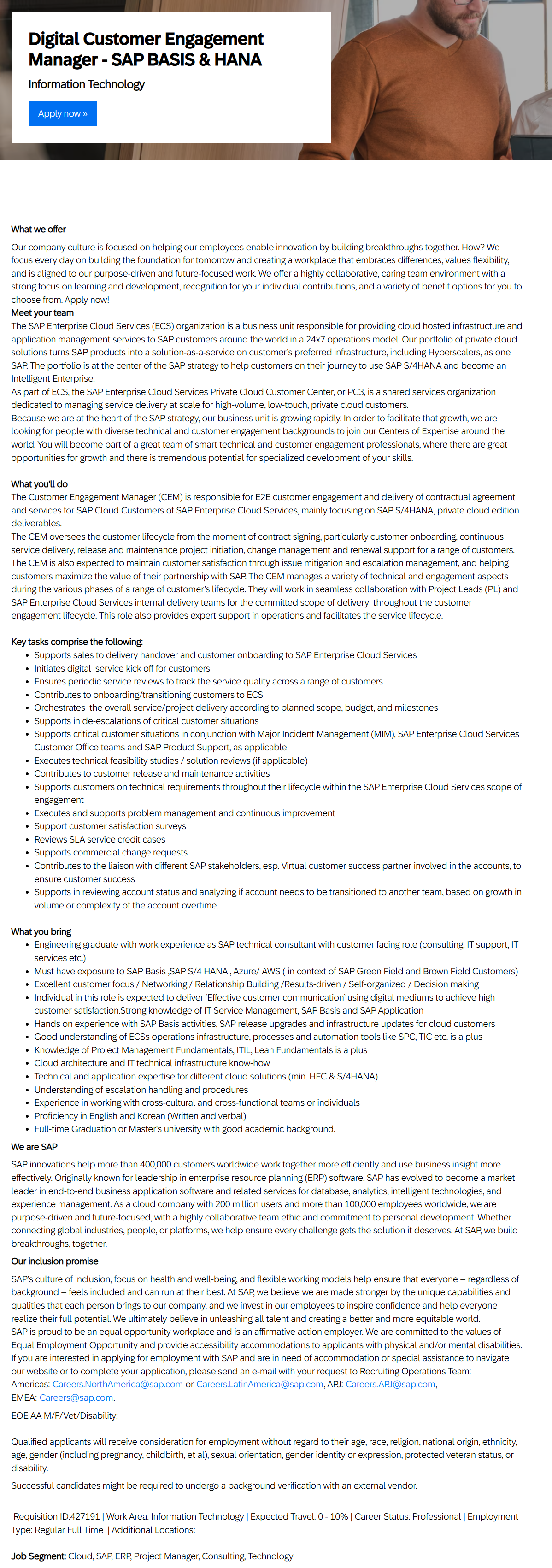 [에스에이피코리아] Digital Customer Engagement Manager - SAP BASIS & HANA 채용