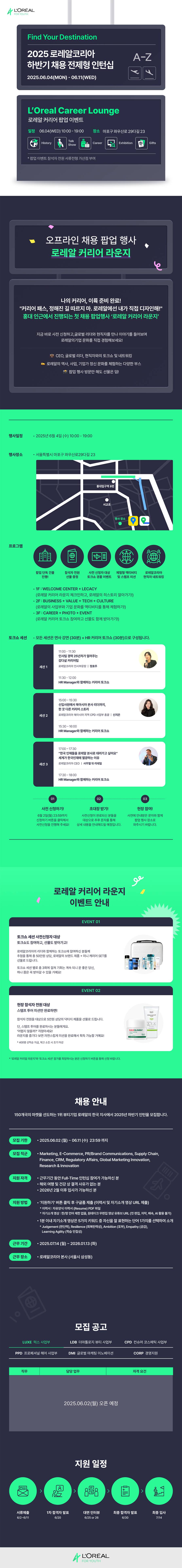 [/ηڸ] 2025 Ϲݱ ä Ͻ ä