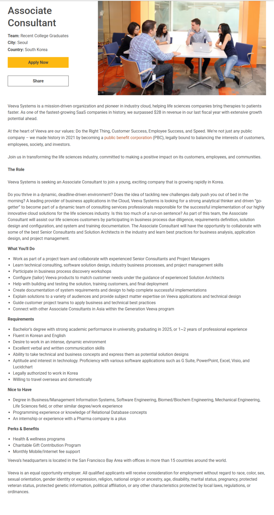 [비바시스템즈코리아] 신입 IT Consultant