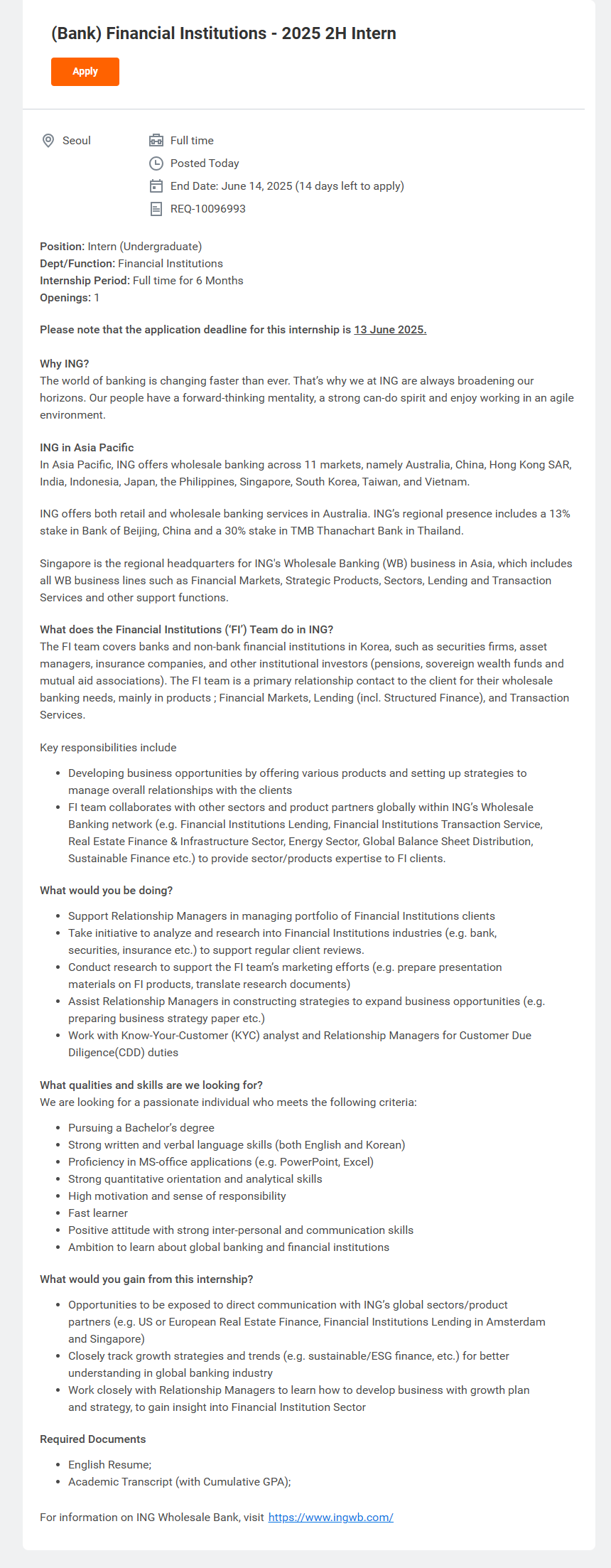 [아이엔지 은행/증권] (Bank) Financial Institutions - 2025 2H Intern