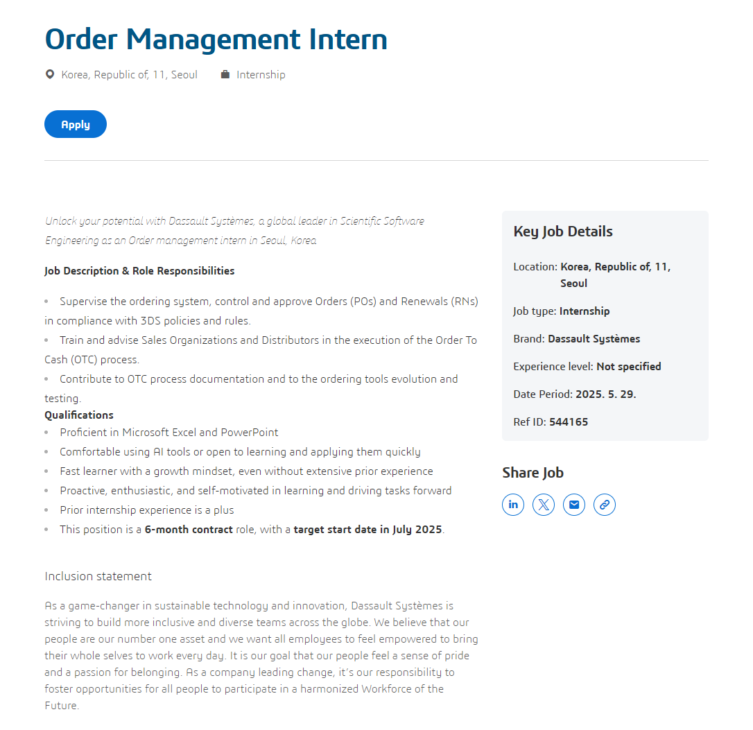 [다쏘시스템코리아] Order Management Intern
