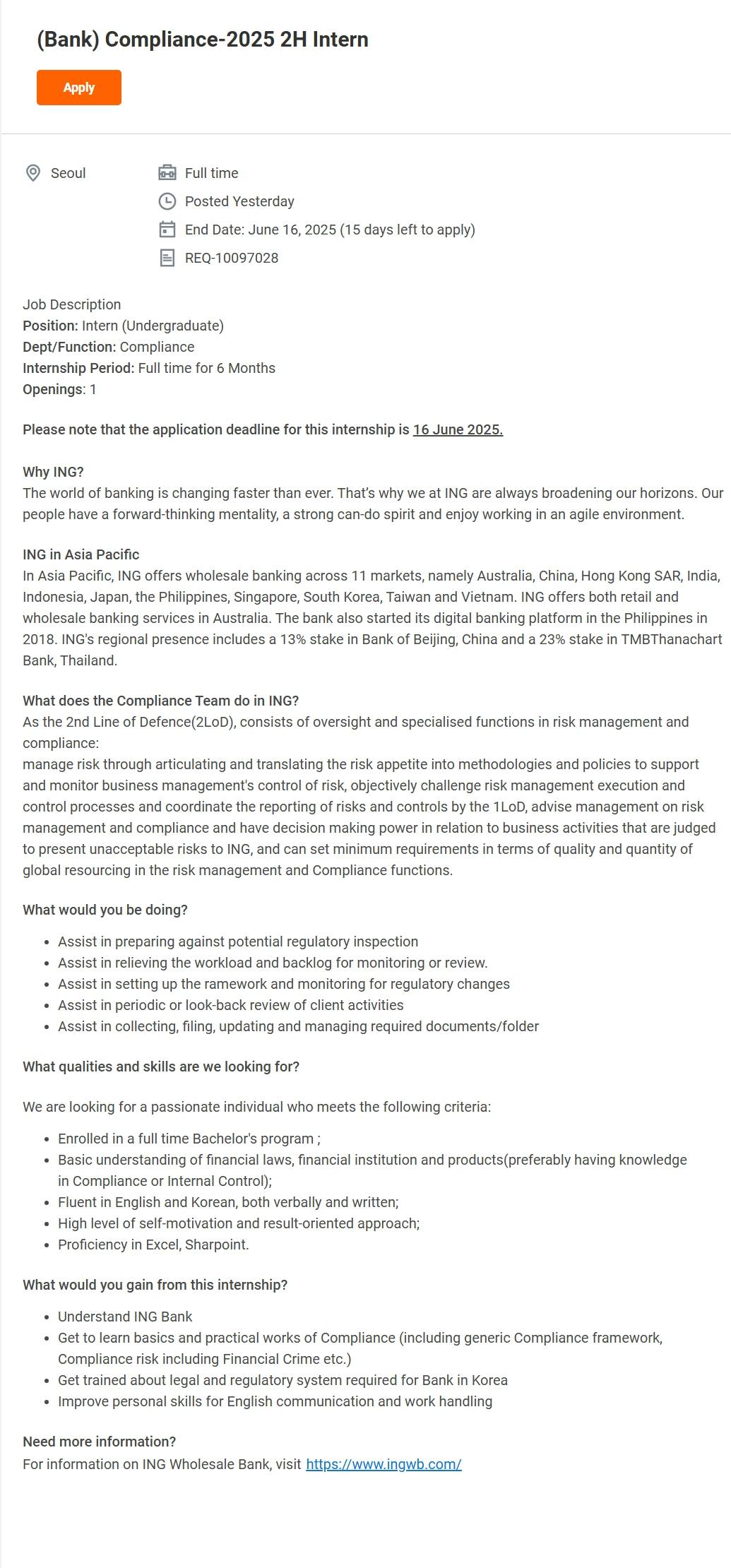 [아이엔지 은행/증권] (Bank) Compliance-2025 2H Intern