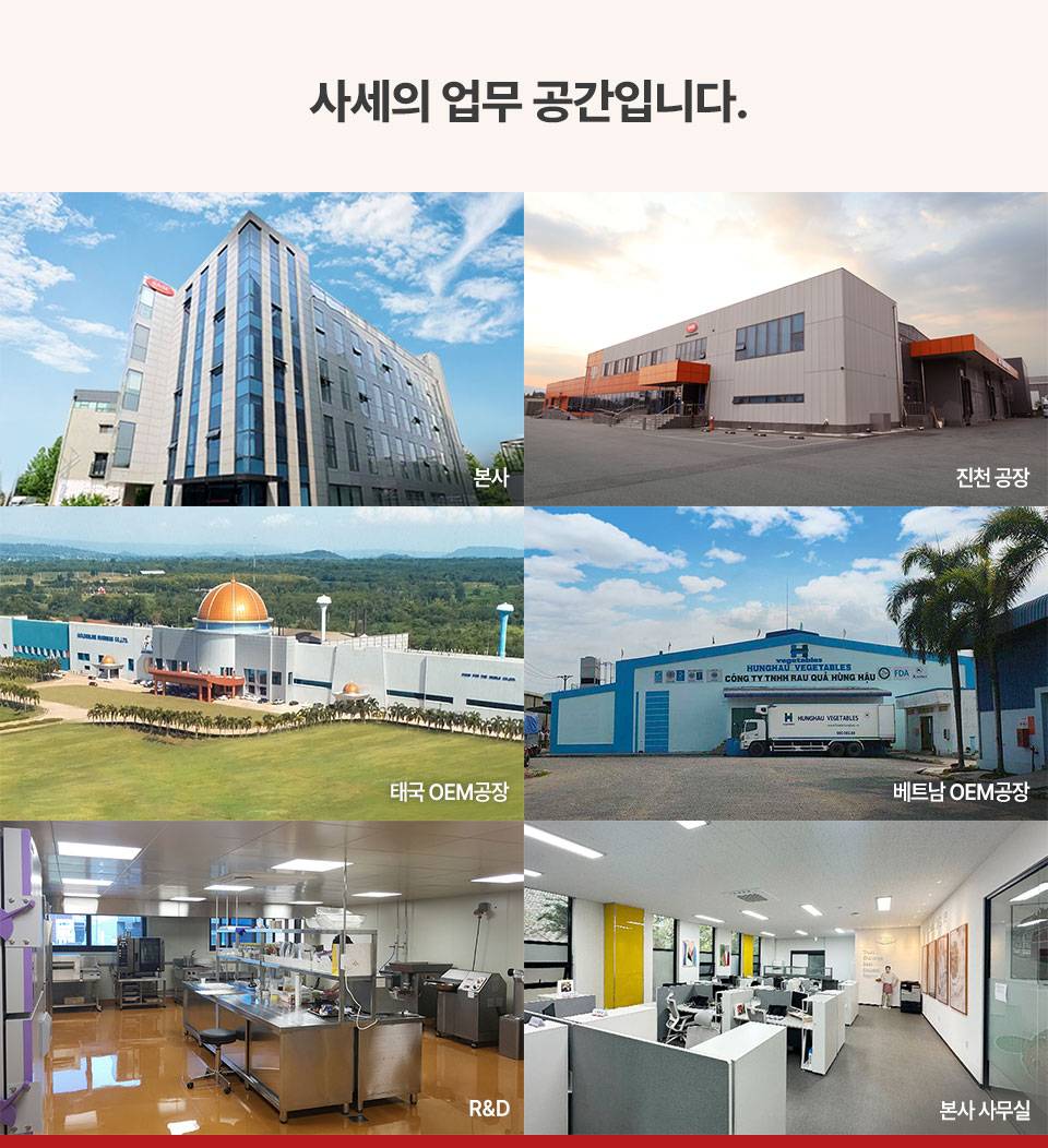 [SASE/사세] 2025 대졸 신입공채 모집