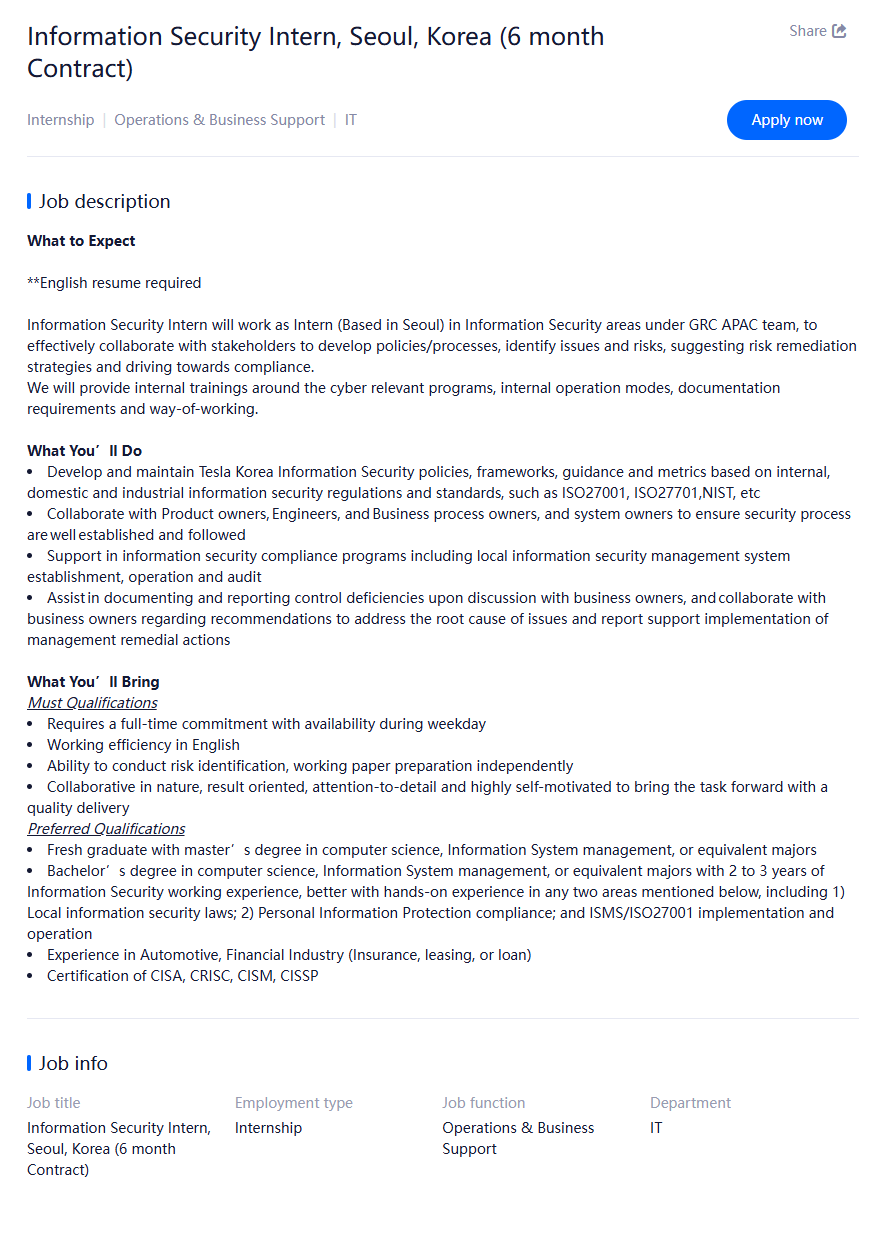 [테슬라코리아] Information Security Intern, Seoul, Korea (6 month Contract)