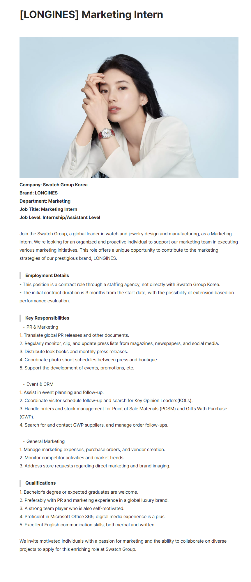 [스와치그룹코리아] [LONGINES] Marketing Intern