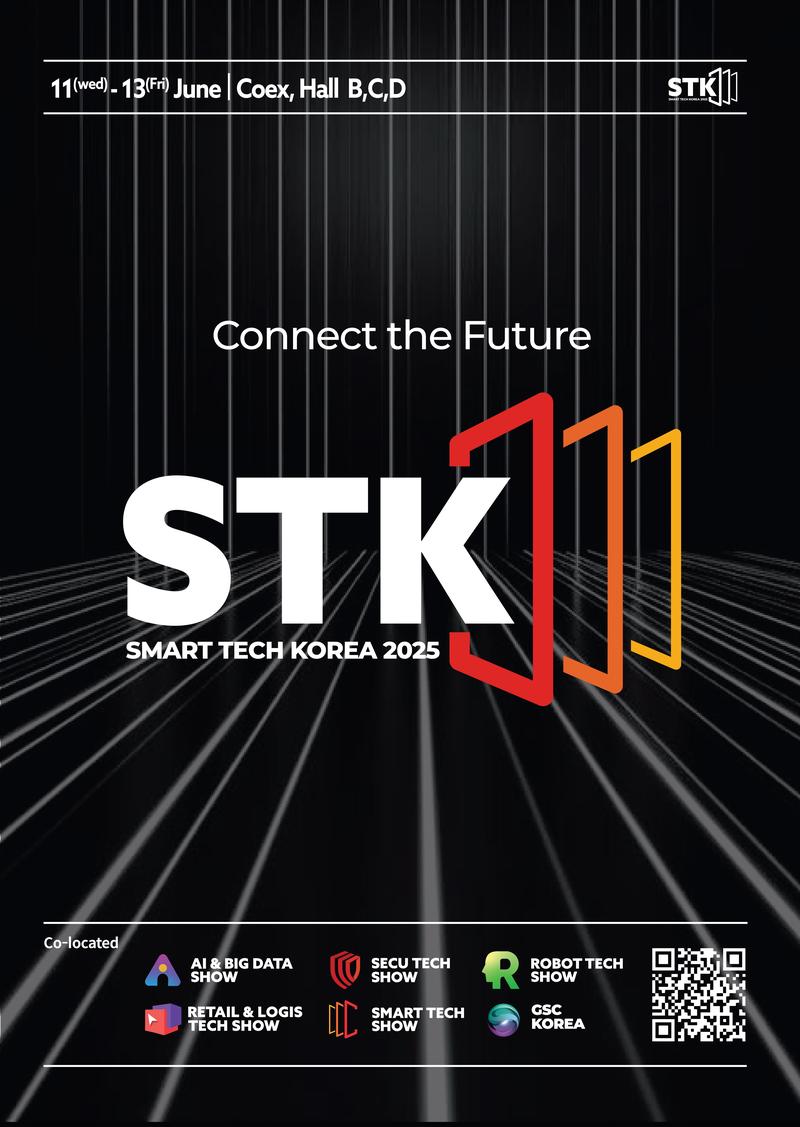 [스마트테크코리아] CyberSec Algo Wars 2025