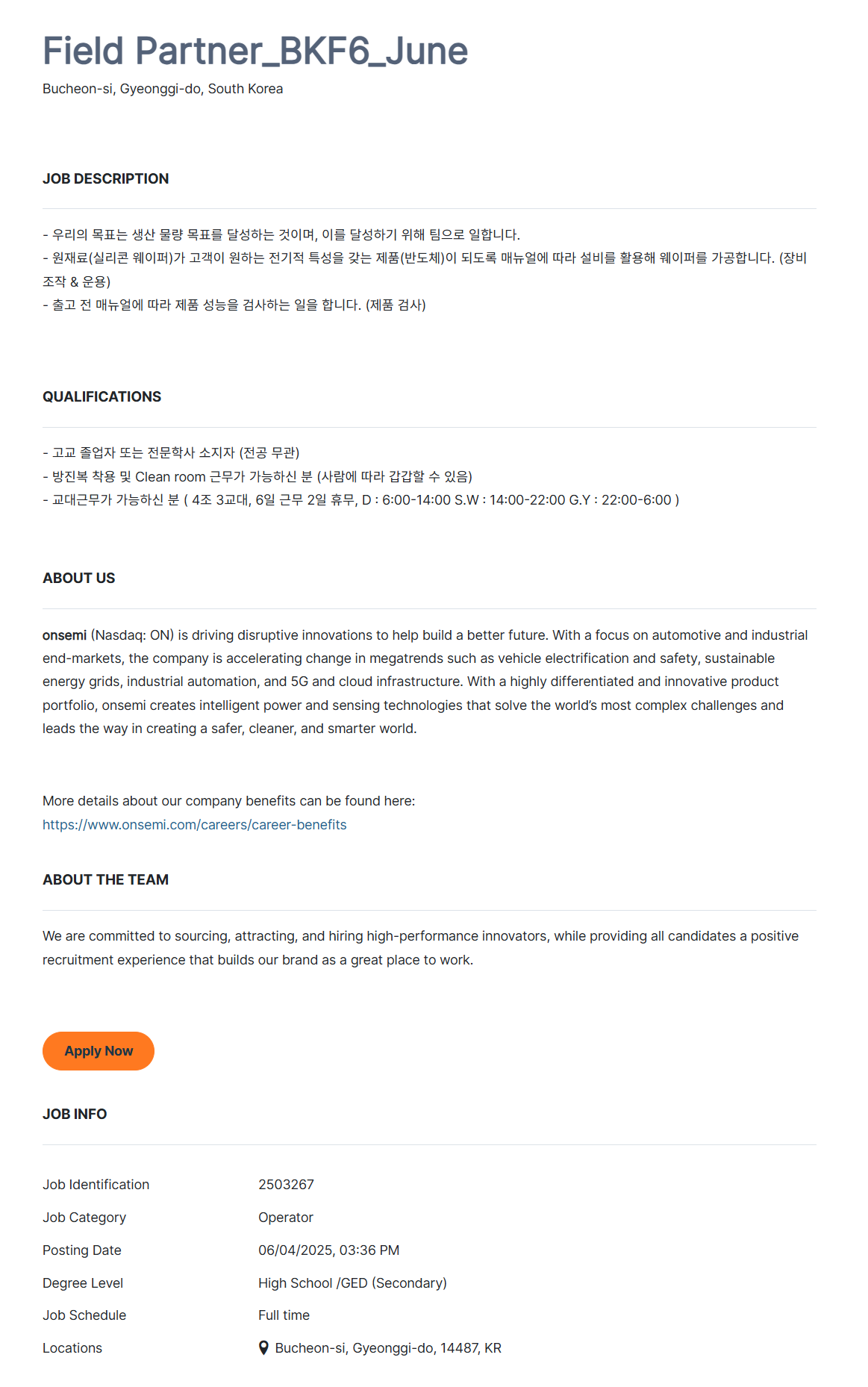 [온세미컨덕터코리아] Field Partner_BKF6_June 채용