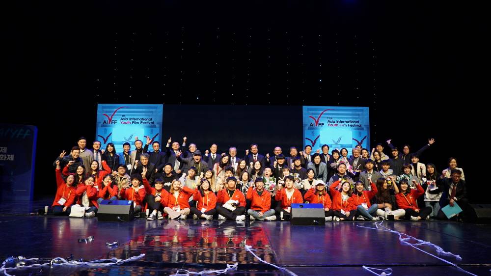 2025 제15회 아시아국제청소년영화제 자원활동가 모집