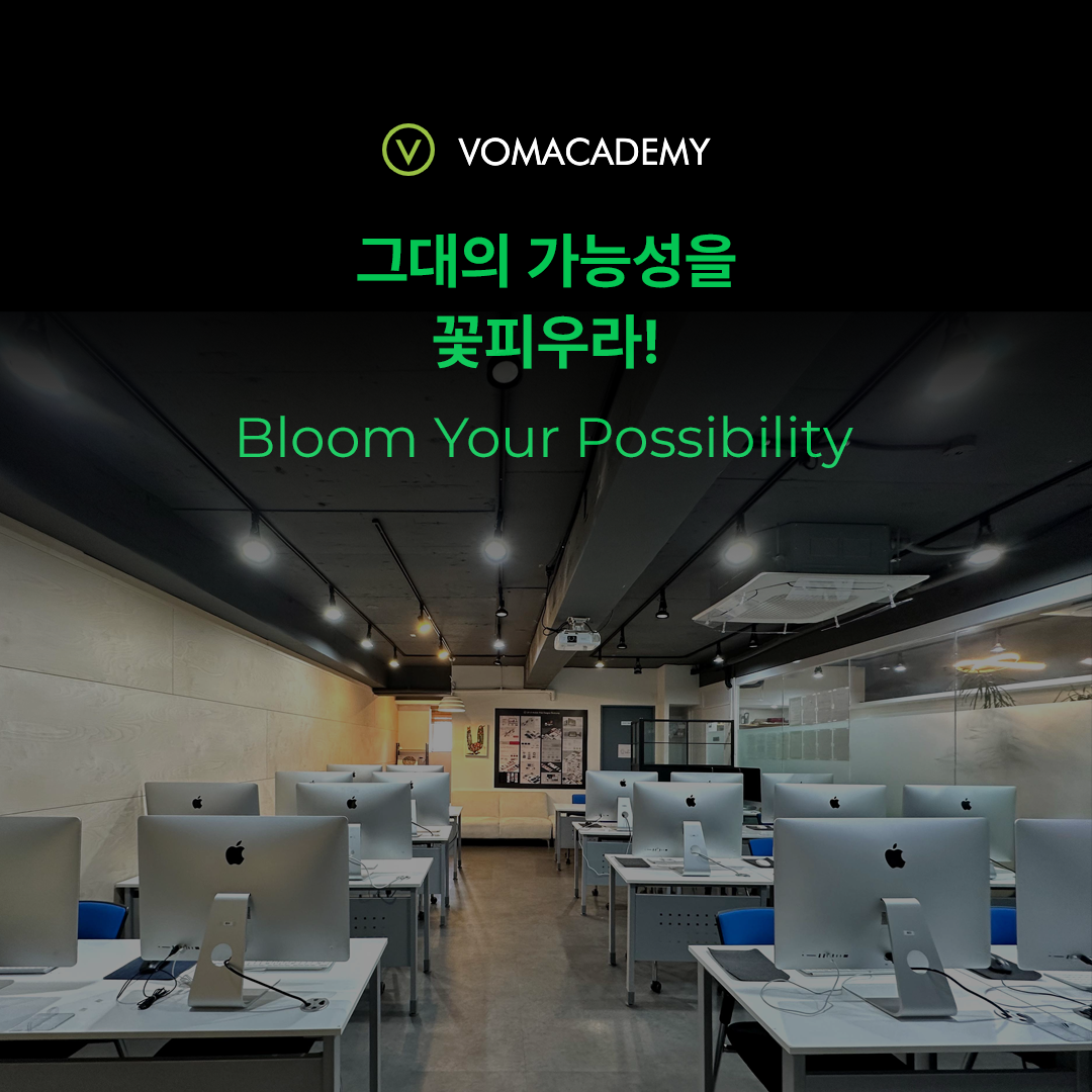 [전액국비지원] UXUI 디자인 부트캠프 KDT 모집 (~7.16)