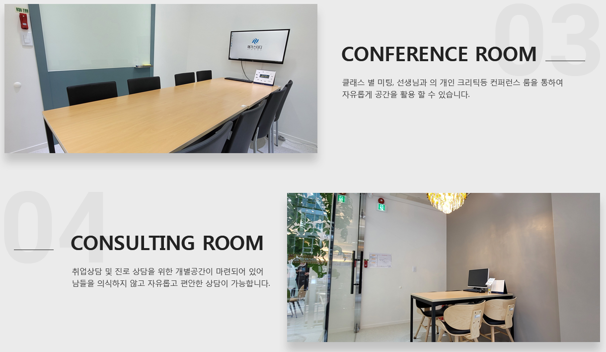 100% 국비 취업업교육 / 클라우드 인프라 및 정보보안 전문가 취업과정