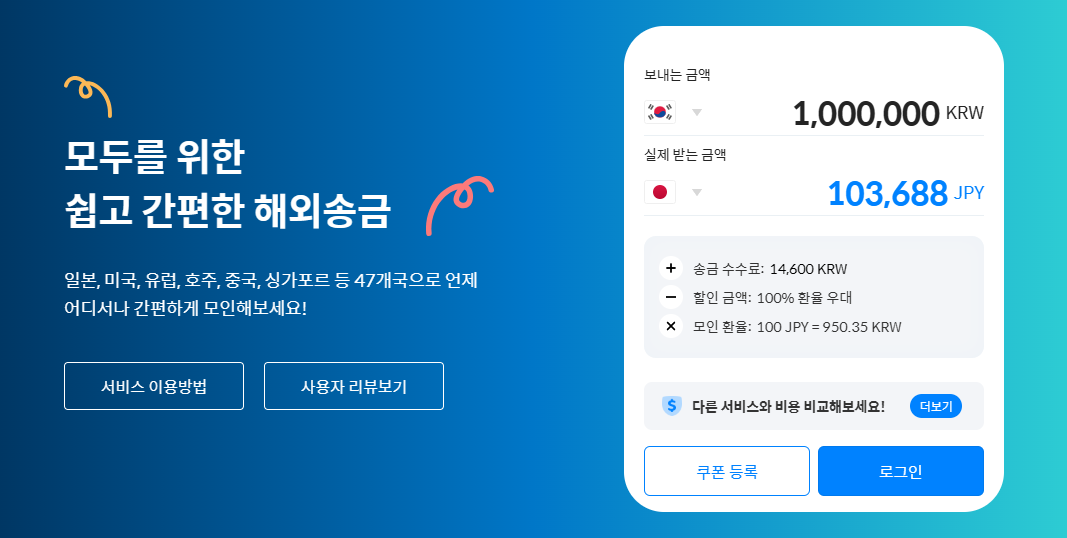 [모인] B2B(모인 비즈플러스) Sales 인턴(6개월 체험형)