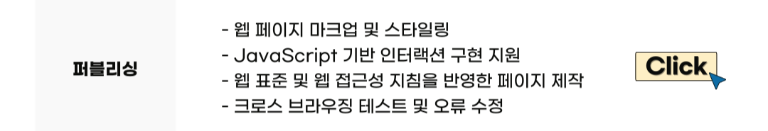 메가스터디교육 인턴 채용 메력 2기