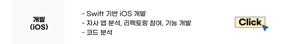 메가스터디교육 인턴 채용 메력 2기