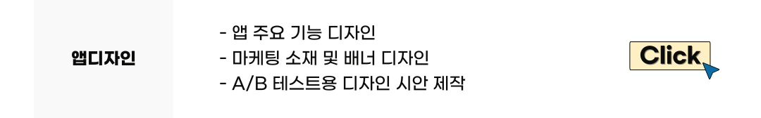 메가스터디교육 인턴 채용 메력 2기