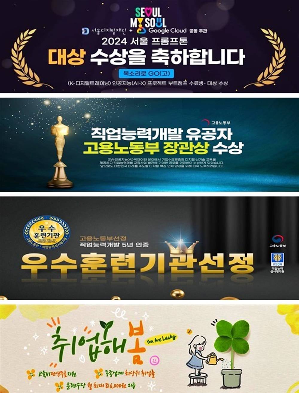 ✅ AI 웹개발자 국비지원 - 하이미디어아카데미 안양점
