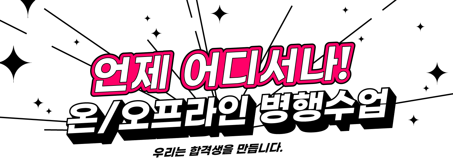 [라임디자인] 10월 MD 취업 성공반, 머천다이저/상품기획자 같이 준비해요!!