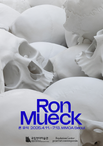 〔우리는 잠시 멈췄다〕전시 관람 모임 첫 모집!