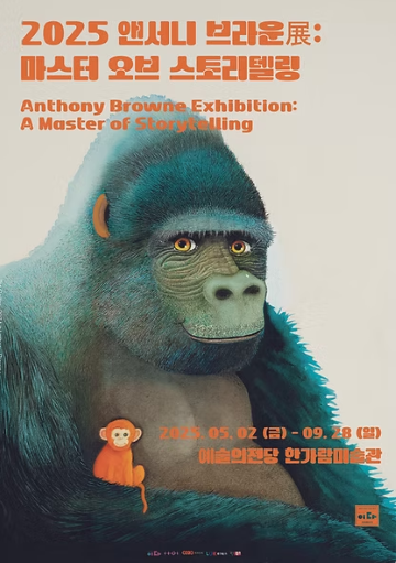 〔우리는 잠시 멈췄다〕전시 관람 모임 첫 모집!