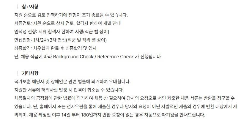 [유영제약] 광주팀 모집