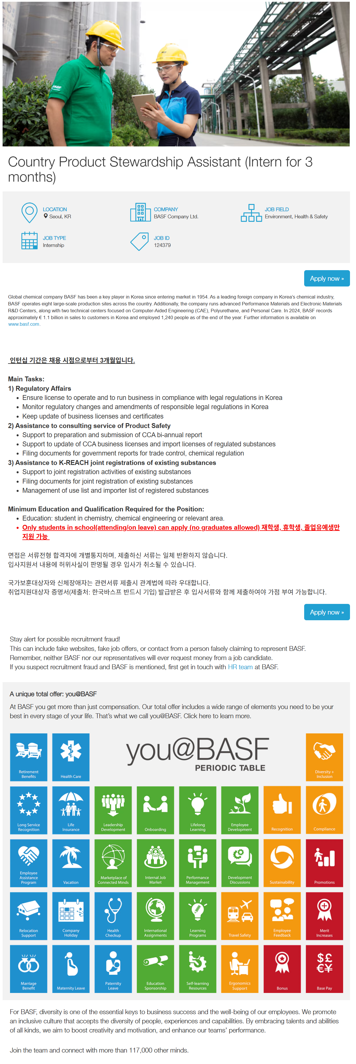 [한국바스프] Country Product Stewardship Assistant (Intern for 3 months) 채용