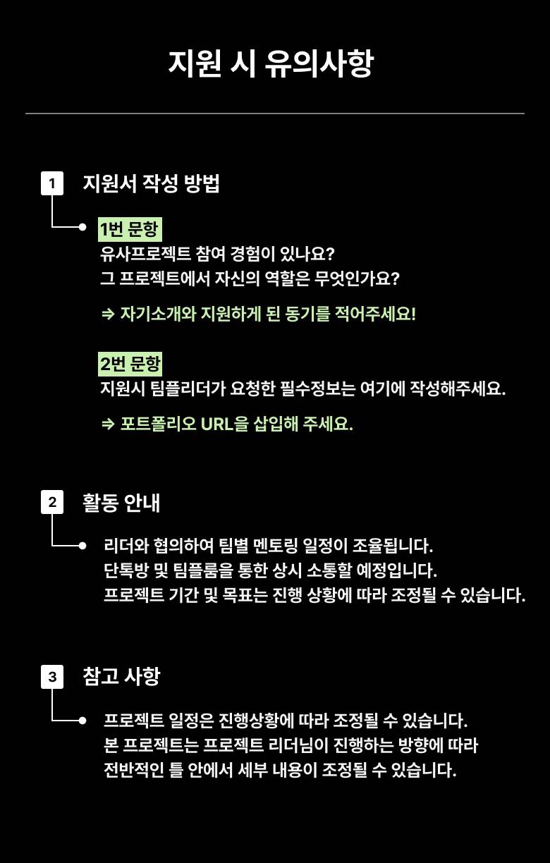 [성동구 전액지원] 소셜 창업 부트캠프 성동체인저스 2기 모집