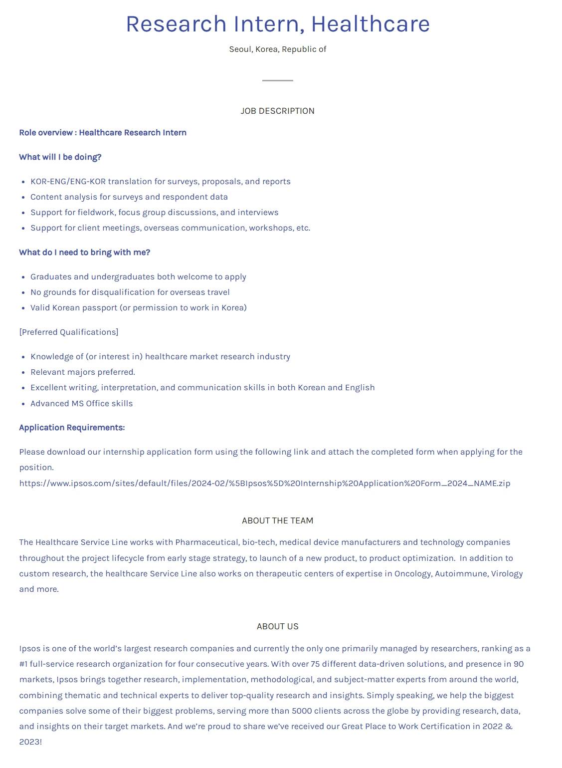 [입소스] Research Intern, Healthcare