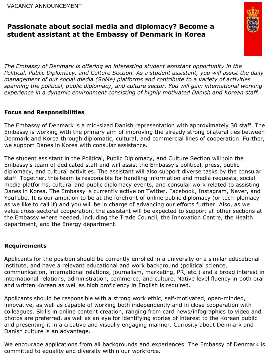 [주한덴마크대사관] Political / Public Diplomacy / Culture Student Assistant 채용