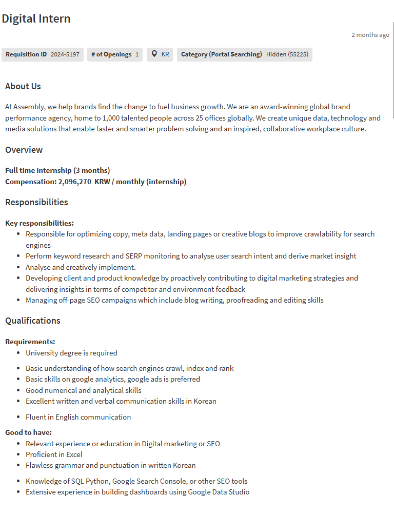 [어셈블리 글로벌] Digital Intern